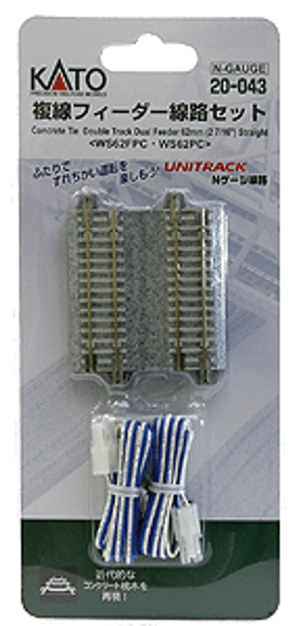 Load image into Gallery viewer, Kato N Concrete Tie Double 62mm Terminal Feeder 1 Piece