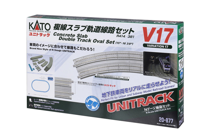 Load image into Gallery viewer, Kato N Scale V17 5 x 3 Oval Concrete Slab Super-Elevated Double Track Set