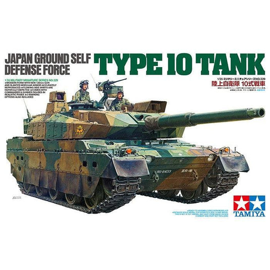 1/35 JGSDF Type 10 Tank