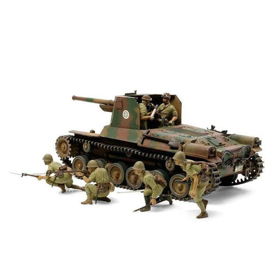 1/35 Japanese Type 1 Self-Propelled Gun w/Crew