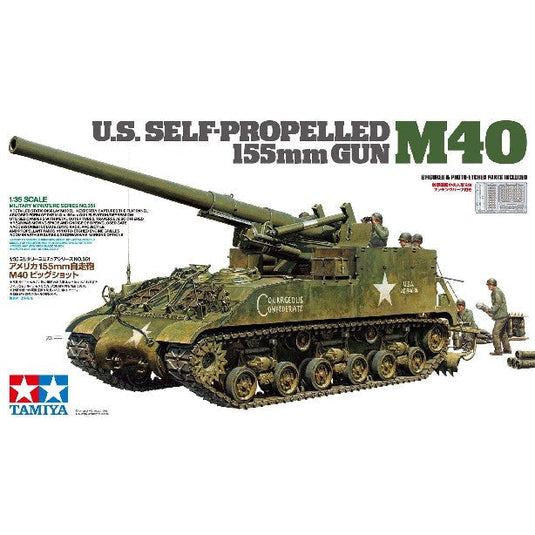 1/35 US M40 155mm Self-Propelled Artillery Tank w/8 Crew