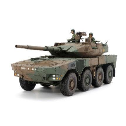 Tamiya JGSDF MCV Type 16