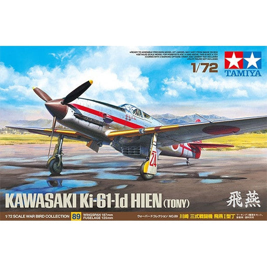 1/72 Kawasaki Ki61Id Hien (Tony) Fighter