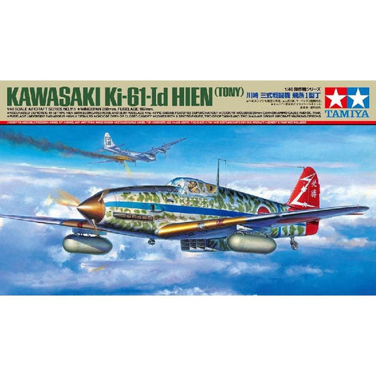 1/48 Kawasaki Ki61Id Hein (Tony) Fighter